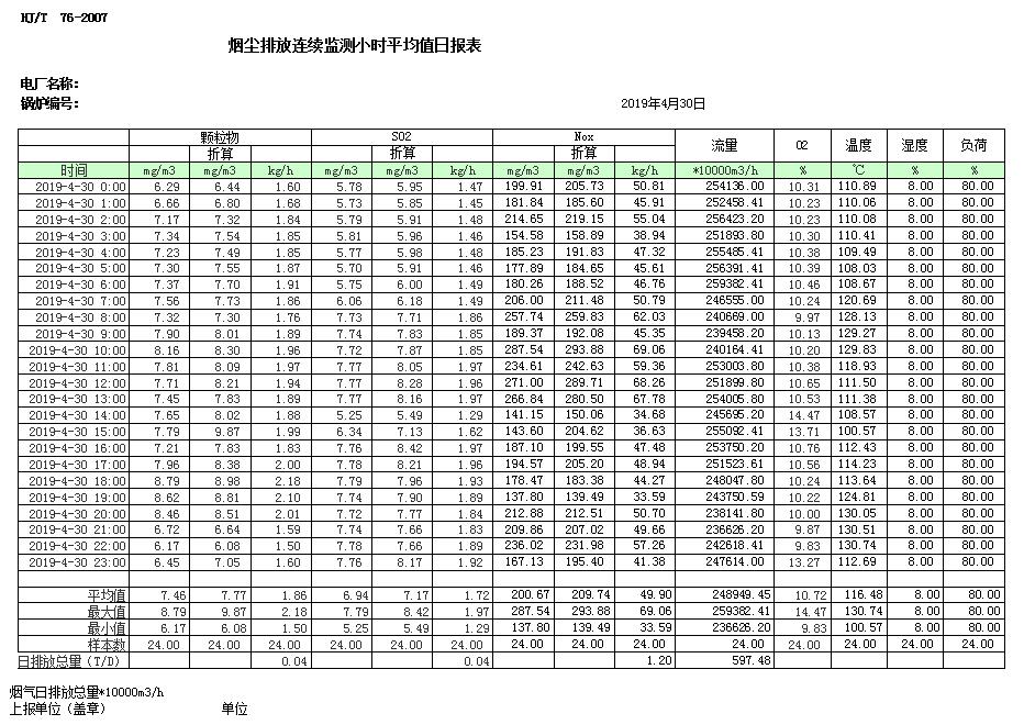 k8凯发登录 --天生赢家·一触即发