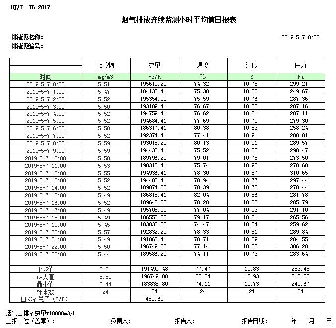 k8凯发登录 --天生赢家·一触即发