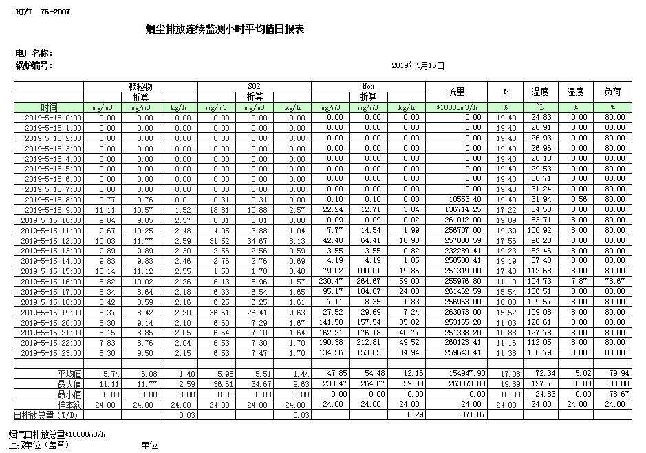 k8凯发登录 --天生赢家·一触即发