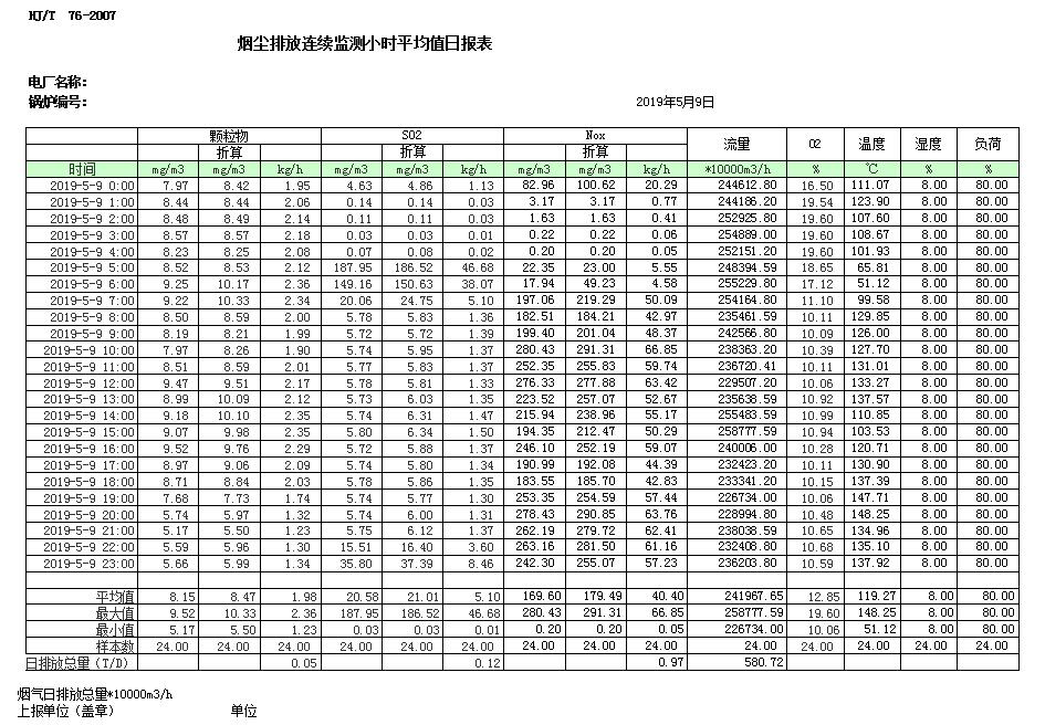 k8凯发登录 --天生赢家·一触即发