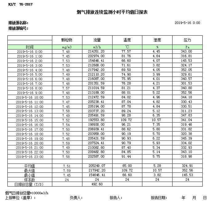 k8凯发登录 --天生赢家·一触即发