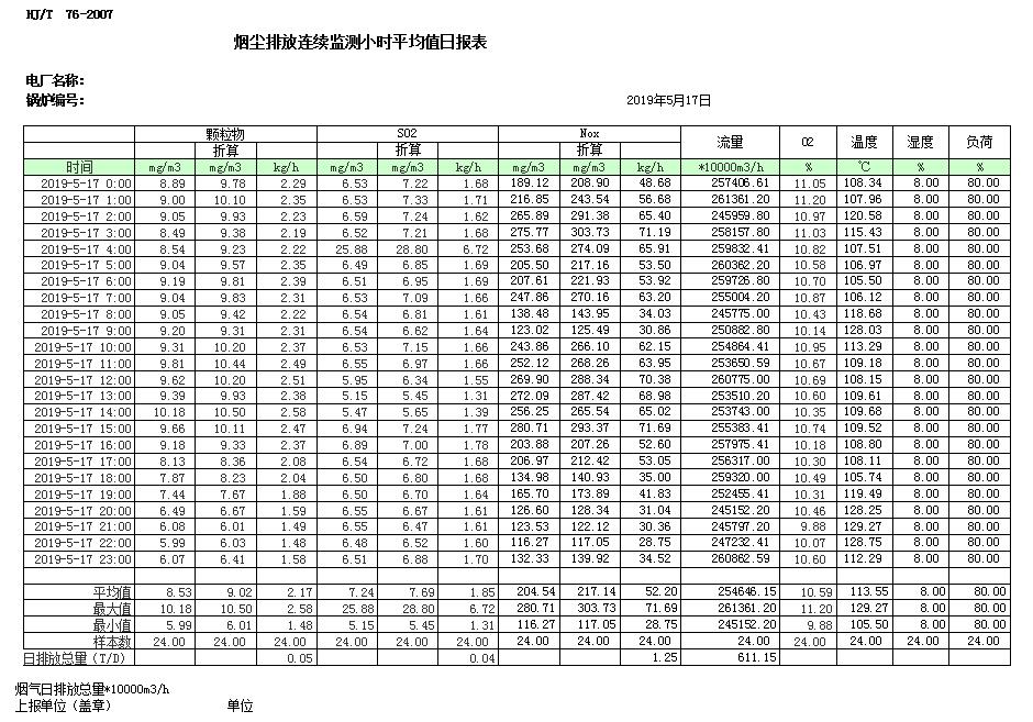 k8凯发登录 --天生赢家·一触即发