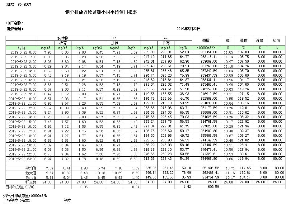 k8凯发登录 --天生赢家·一触即发
