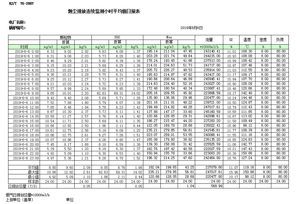 k8凯发登录 --天生赢家·一触即发