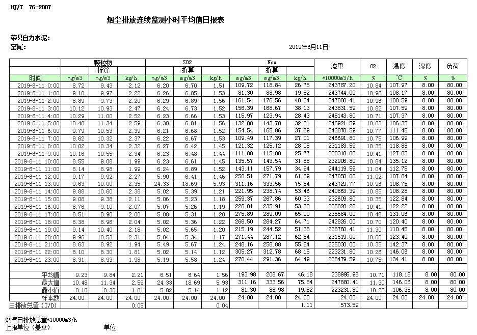 k8凯发登录 --天生赢家·一触即发