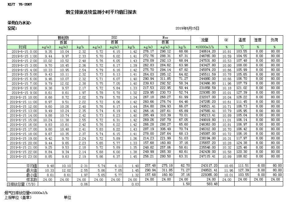k8凯发登录 --天生赢家·一触即发