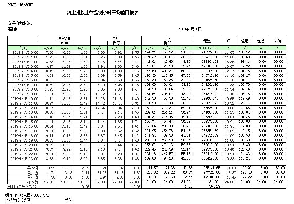 k8凯发登录 --天生赢家·一触即发