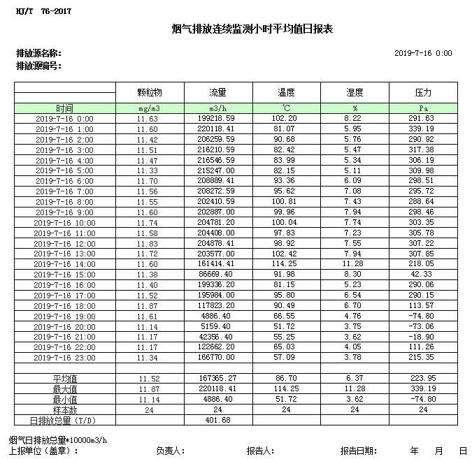 k8凯发登录 --天生赢家·一触即发