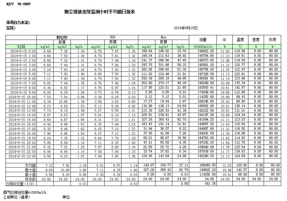 k8凯发登录 --天生赢家·一触即发