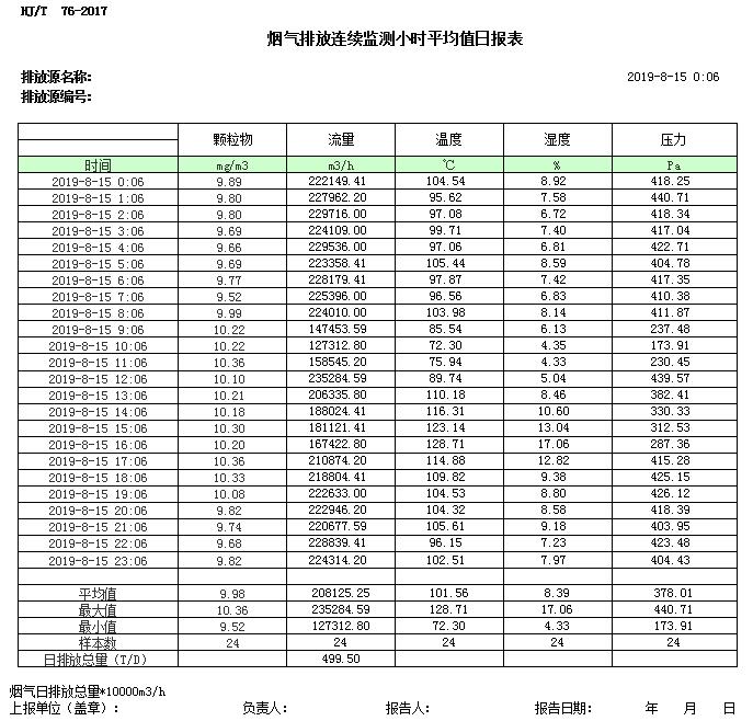 k8凯发登录 --天生赢家·一触即发
