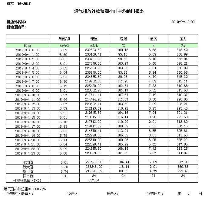 k8凯发登录 --天生赢家·一触即发