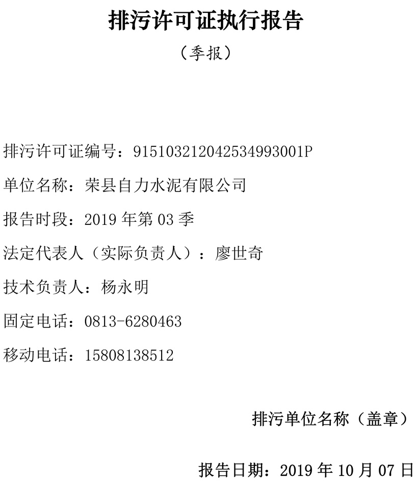 k8凯发登录 --天生赢家·一触即发