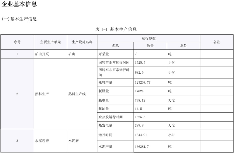 k8凯发登录 --天生赢家·一触即发