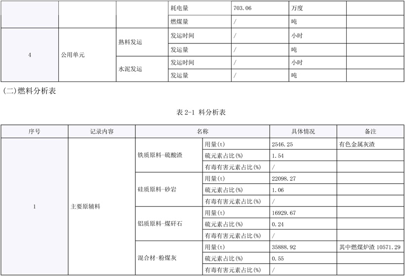 k8凯发登录 --天生赢家·一触即发