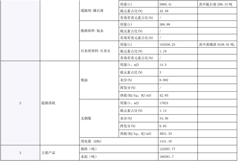 k8凯发登录 --天生赢家·一触即发