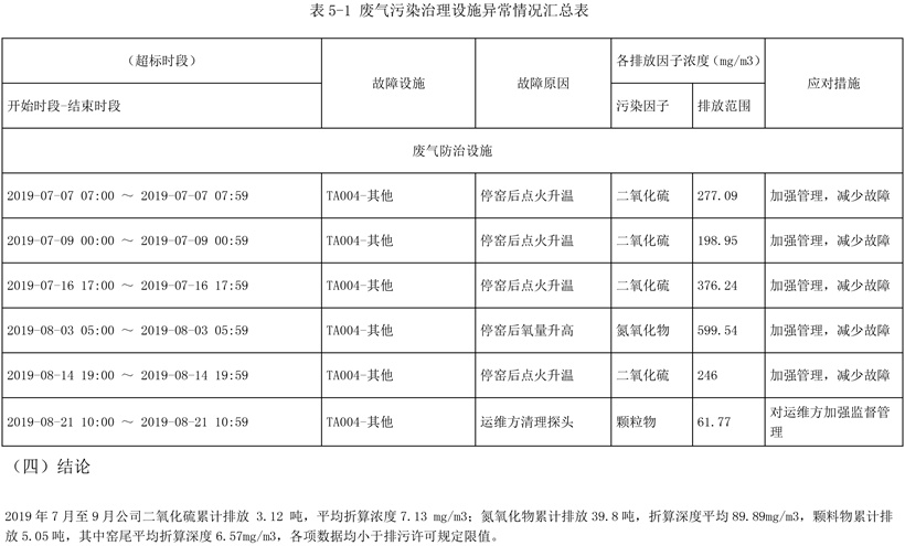 k8凯发登录 --天生赢家·一触即发