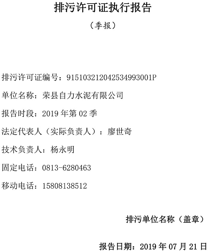 k8凯发登录 --天生赢家·一触即发