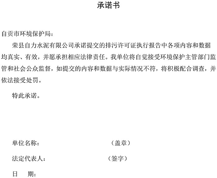 k8凯发登录 --天生赢家·一触即发