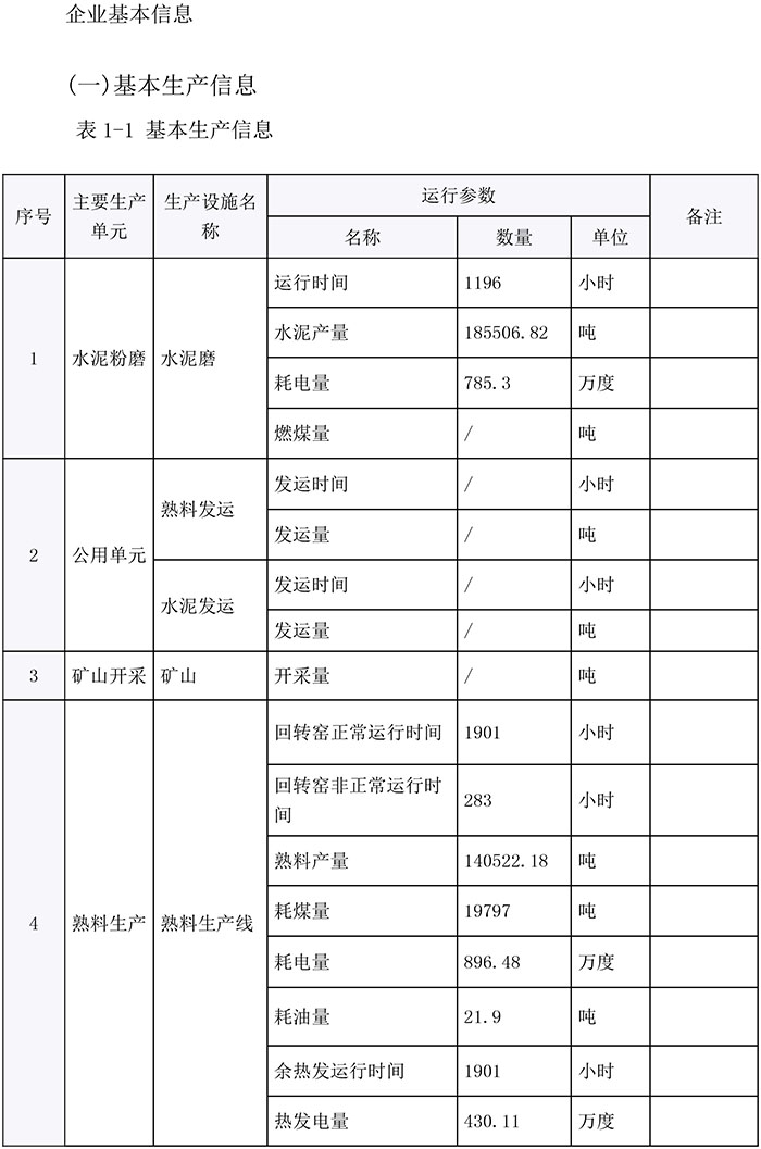 k8凯发登录 --天生赢家·一触即发