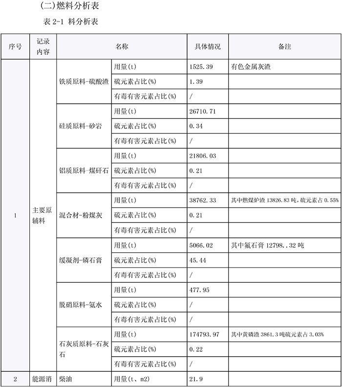 k8凯发登录 --天生赢家·一触即发