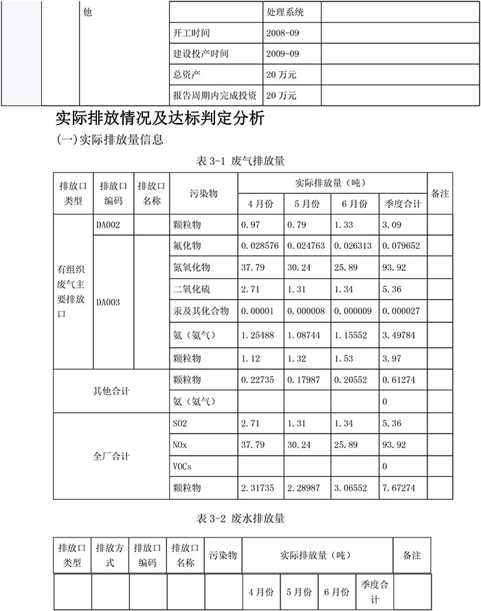 k8凯发登录 --天生赢家·一触即发