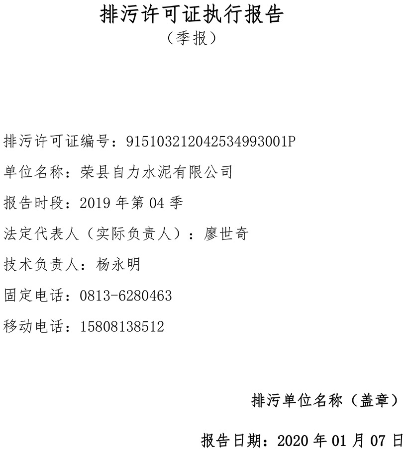 k8凯发登录 --天生赢家·一触即发
