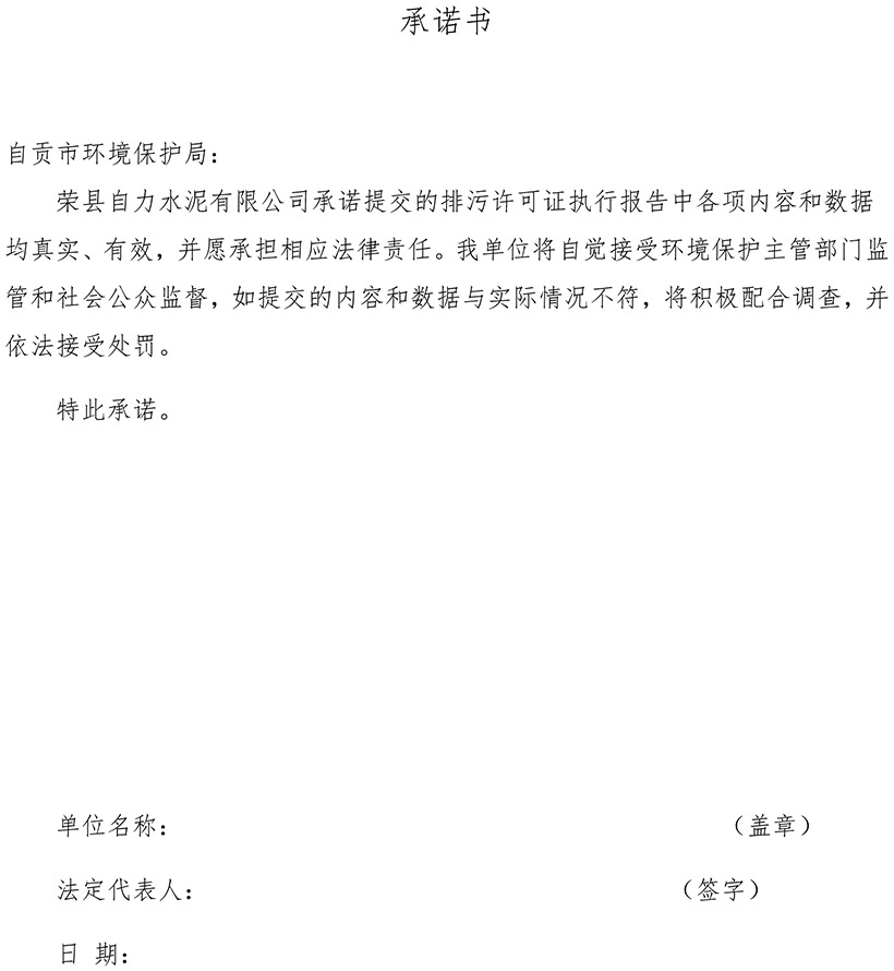 k8凯发登录 --天生赢家·一触即发
