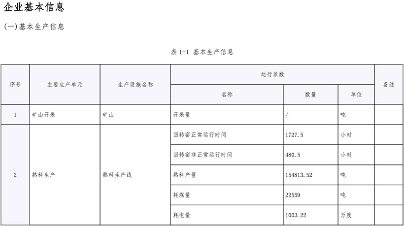 k8凯发登录 --天生赢家·一触即发