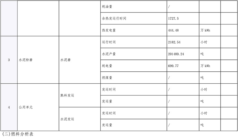 k8凯发登录 --天生赢家·一触即发