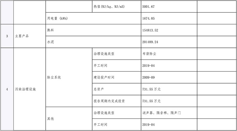 k8凯发登录 --天生赢家·一触即发