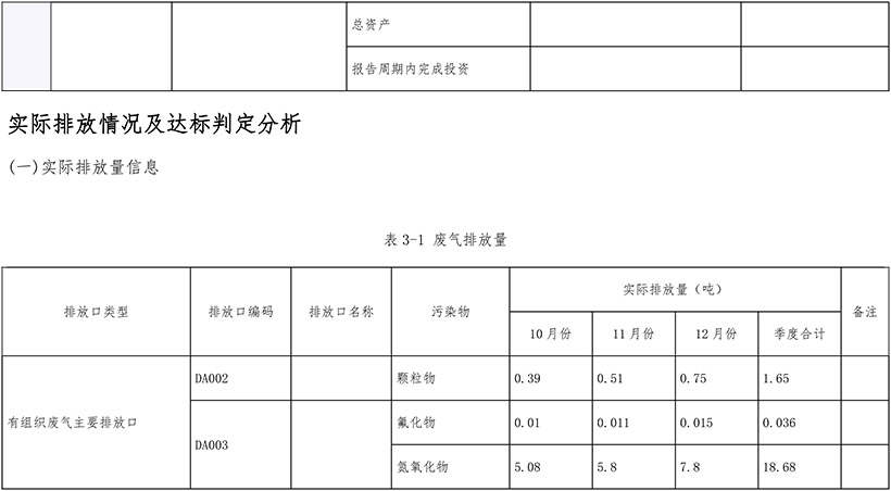 k8凯发登录 --天生赢家·一触即发