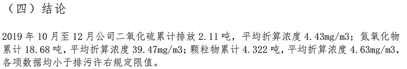 k8凯发登录 --天生赢家·一触即发