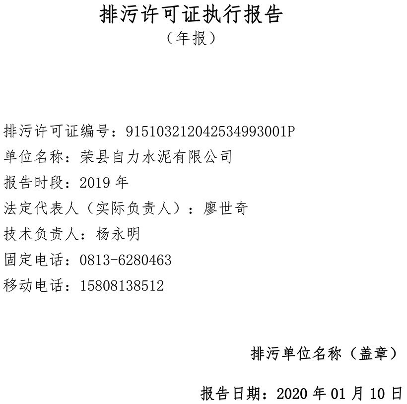 k8凯发登录 --天生赢家·一触即发
