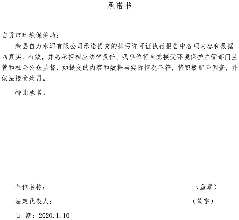 k8凯发登录 --天生赢家·一触即发