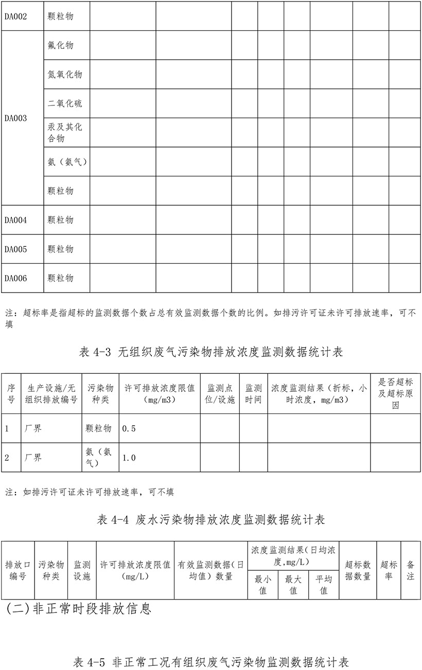 k8凯发登录 --天生赢家·一触即发