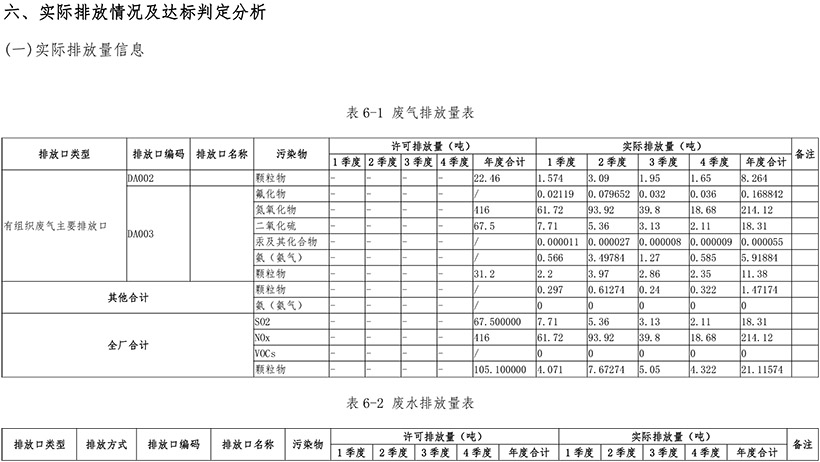 k8凯发登录 --天生赢家·一触即发