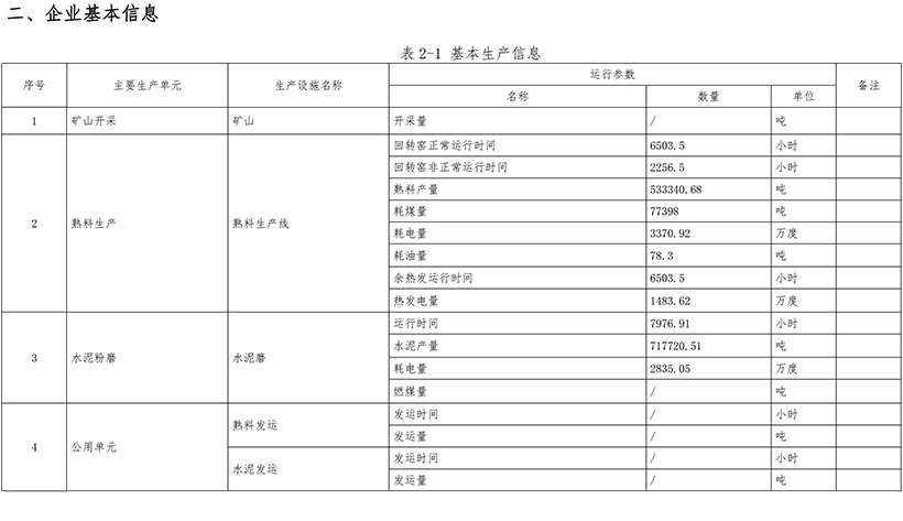 k8凯发登录 --天生赢家·一触即发