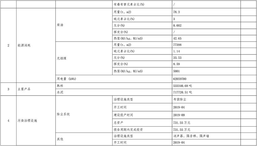k8凯发登录 --天生赢家·一触即发