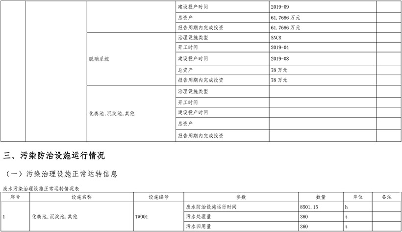 k8凯发登录 --天生赢家·一触即发