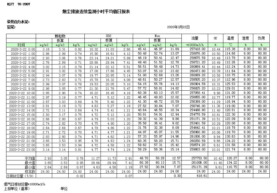 k8凯发登录 --天生赢家·一触即发