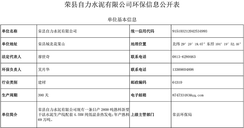 k8凯发登录 --天生赢家·一触即发