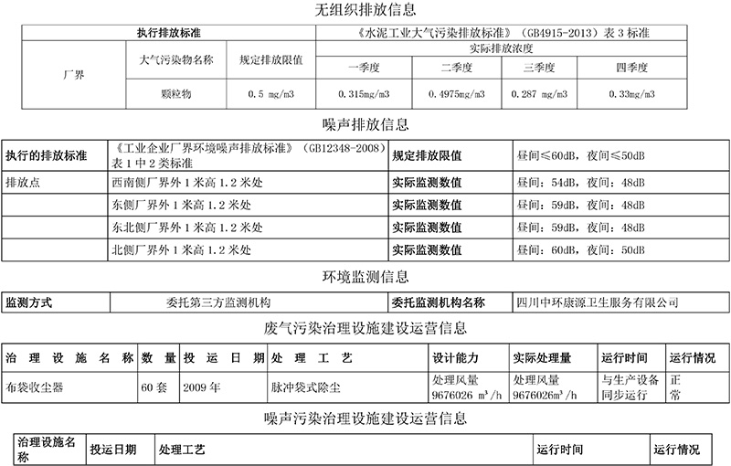 k8凯发登录 --天生赢家·一触即发