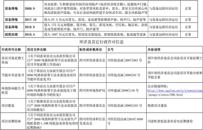 k8凯发登录 --天生赢家·一触即发