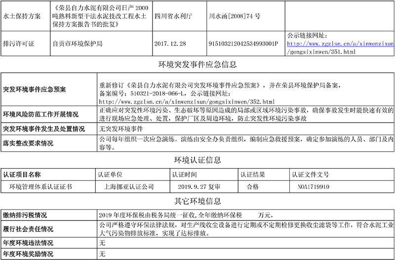 k8凯发登录 --天生赢家·一触即发