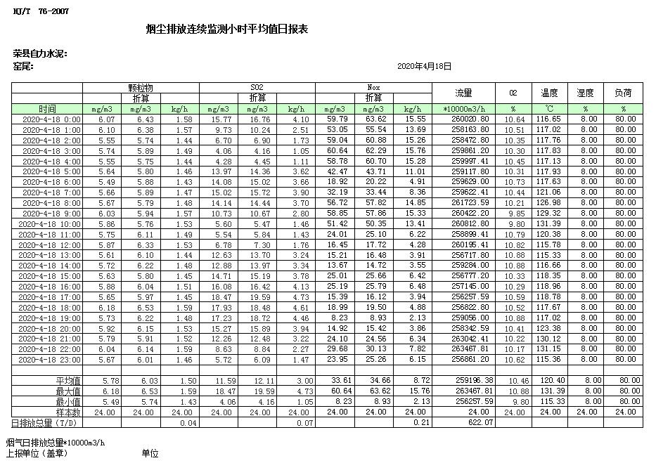 k8凯发登录 --天生赢家·一触即发