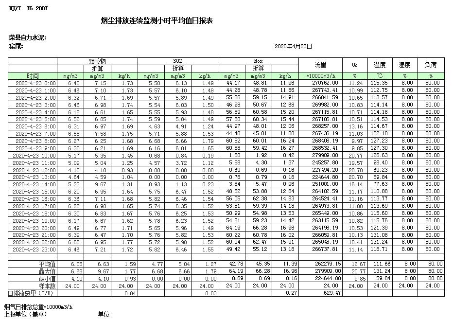 k8凯发登录 --天生赢家·一触即发
