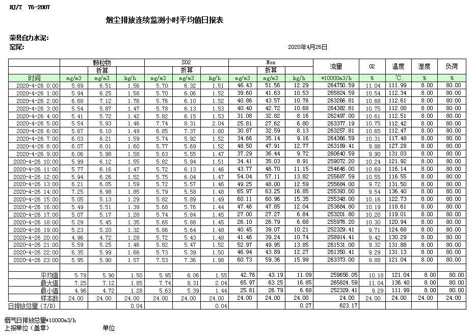 k8凯发登录 --天生赢家·一触即发