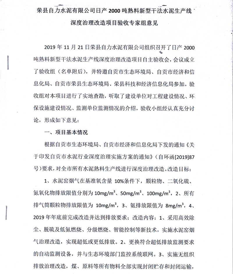 k8凯发登录 --天生赢家·一触即发