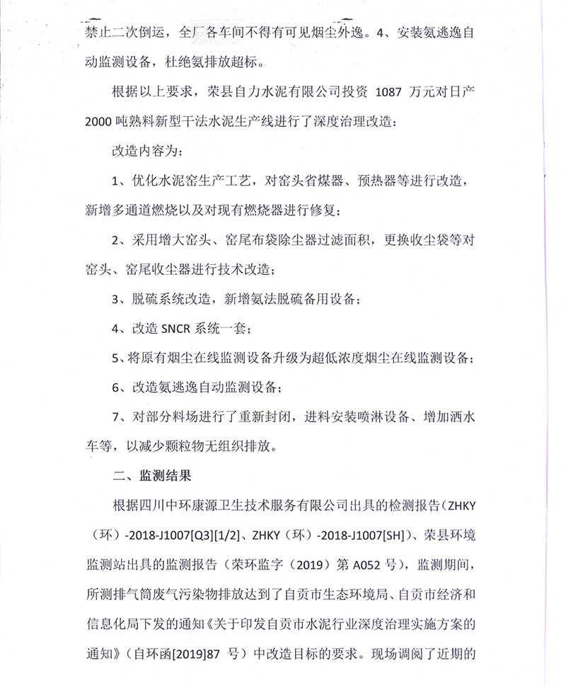 k8凯发登录 --天生赢家·一触即发