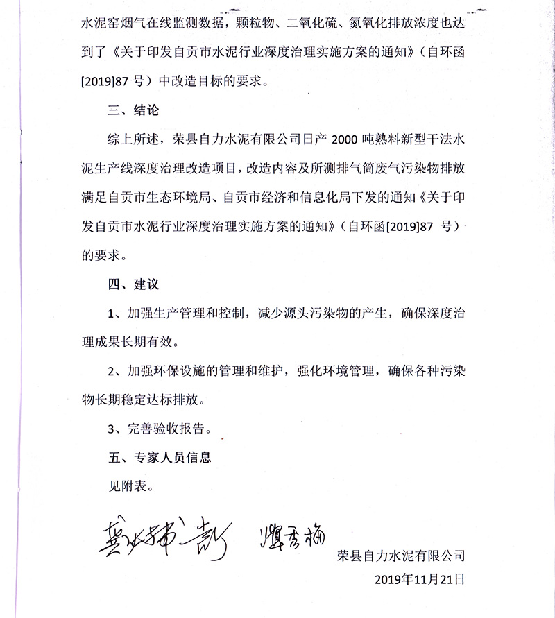 k8凯发登录 --天生赢家·一触即发